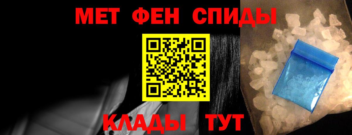 Элиста  Amphetamine VHQ  Амфетамин  Вход с VPN 