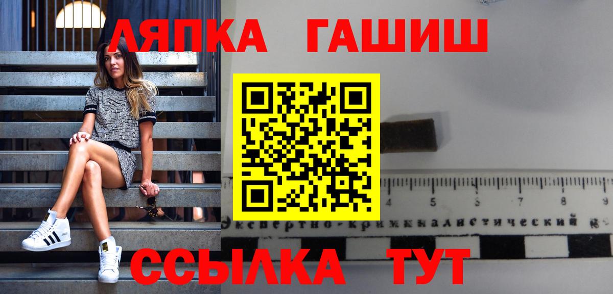 Элиста  ГАШ 40% ТГК  ГАШ гарик  Гашиш  Вход с VPN 