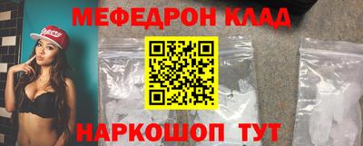 бутик Бугуруслан
