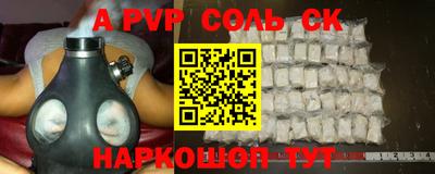 бутик Бугуруслан