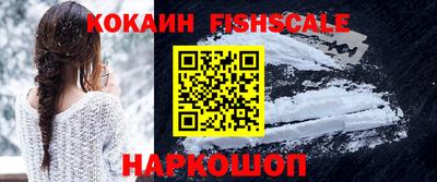 кокаин премиум Будённовск