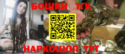 бутик Бугуруслан