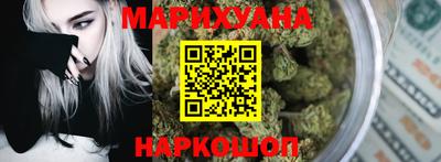 бутик Бугуруслан