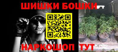 кокаин премиум Будённовск