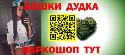 бутик Бугуруслан