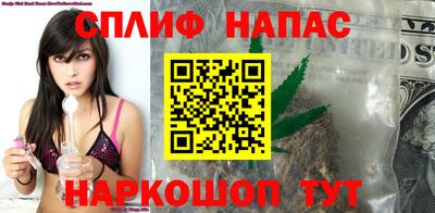 бутик Бугуруслан