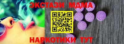 кокаин премиум Будённовск