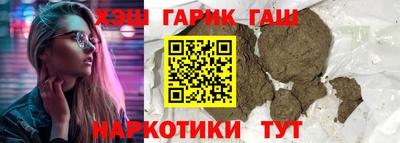 бутик Бугуруслан