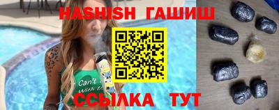 бутик Бугуруслан