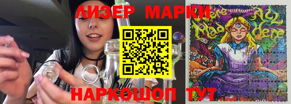 Элиста  ЛСД экстази кислота  Вход с VPN  ЛСД экстази ecstasy 