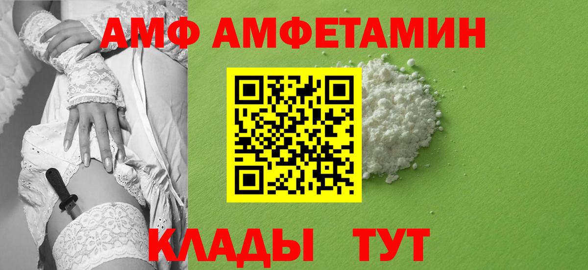 Метамфетамин Methamphetamine Элиста