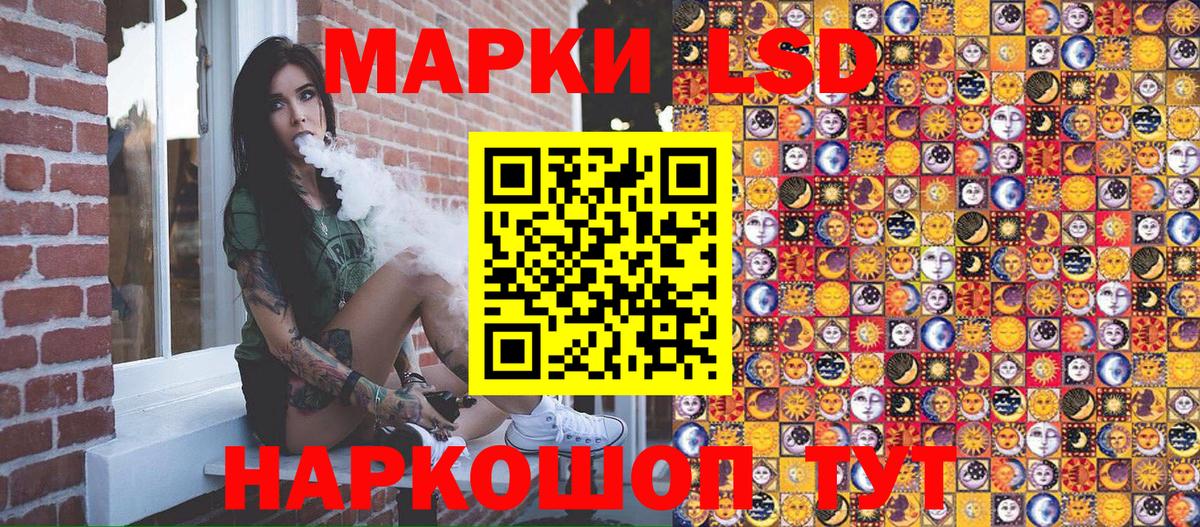 Марки 25I-NBOMe  Марки NBOMe 1,5мг  Марки NBOMe 1,5мг  Вход с VPN  Элиста 