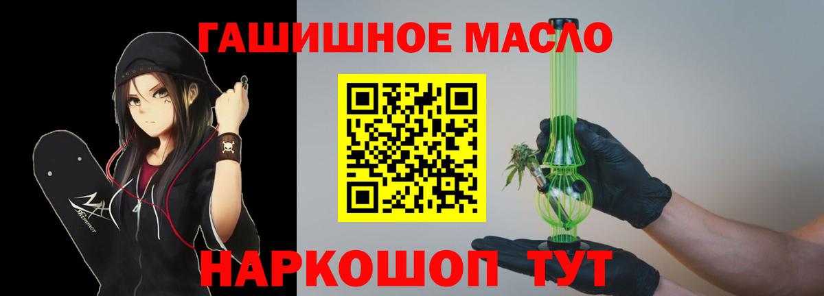 Элиста  как найти закладки  Вход с VPN  Дистиллят ТГК жижа 