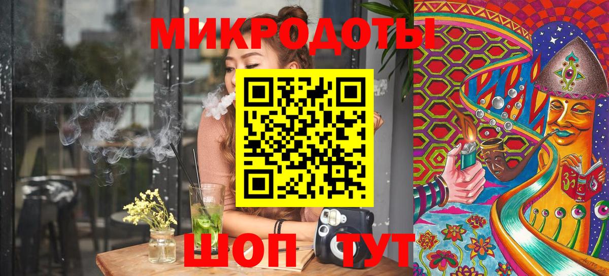Псилоцибиновые грибы Psilocybine cubensis  Вход с VPN  Галлюциногенные грибы MAGIC MUSHROOMS  Элиста 